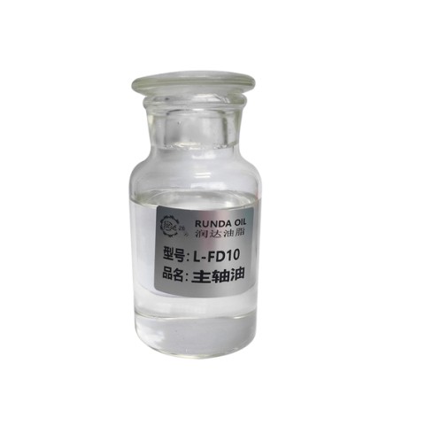 玉溪机械油-L-FD10主轴油