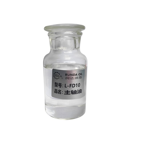 玉溪机械油-L-FD10主轴油产品图1
