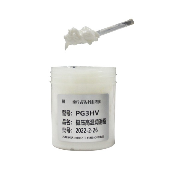 屯昌润滑脂-PG3HV极压高温润滑脂产品图1
