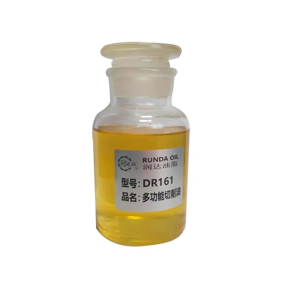 玉溪金属加工用油-DR161多功能切削液产品图1