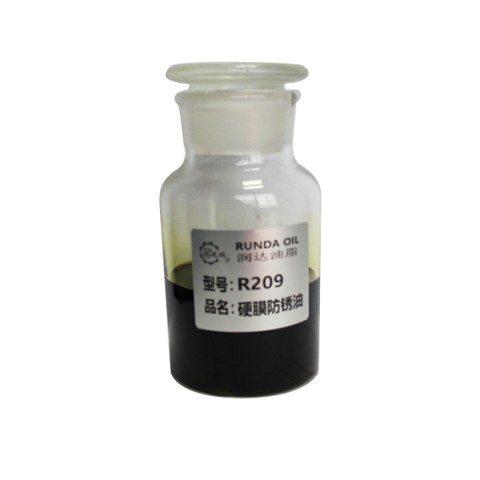 玉溪防锈油-R209硬膜