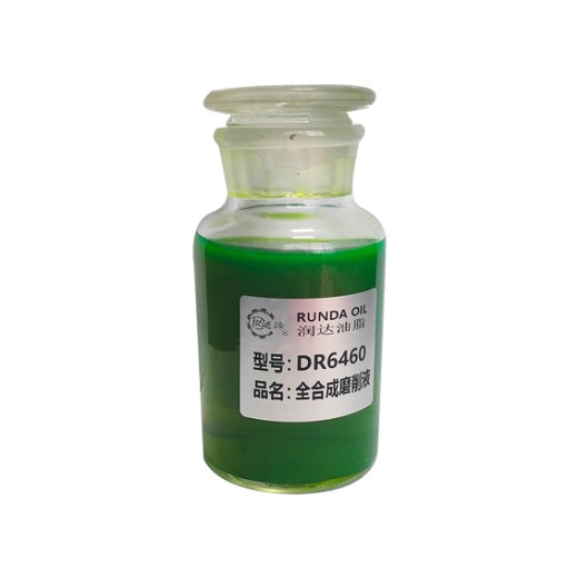 安顺金属加工用油-DR6460全合成磨削液