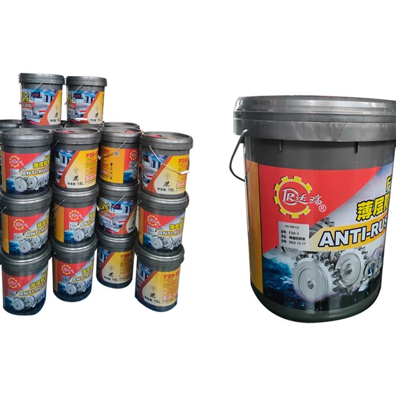 安顺防锈油-F20-1薄层防锈油产品图1