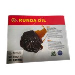 屯昌防锈油-204-1置换型防锈油1-缩略图1