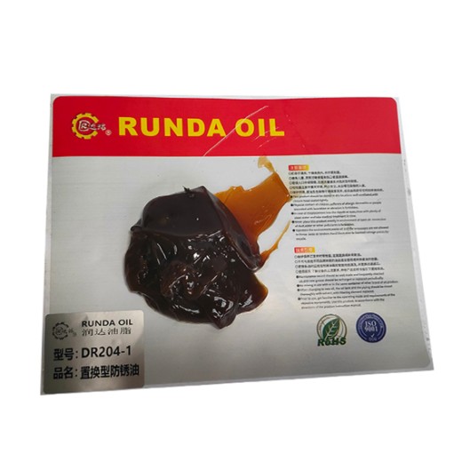 屯昌防锈油-204-1置换型防锈油1