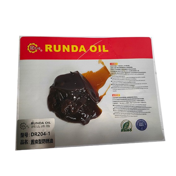 屯昌防锈油-204-1置换型防锈油1产品图1