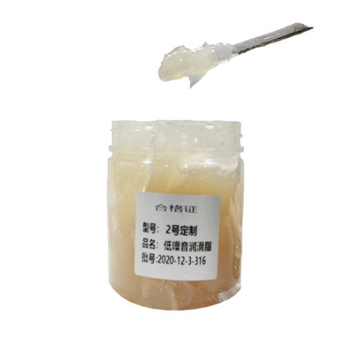 屯昌润滑脂-2#定制低噪音润滑脂