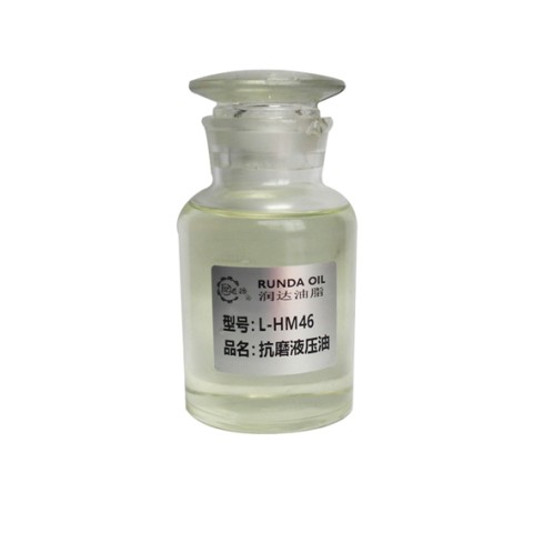 玉溪液压油-L-HM46抗磨液压油