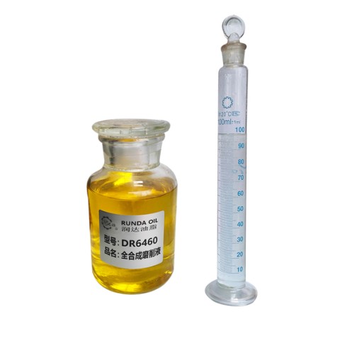 安顺金属加工用油-DR6460全合成磨削液稀释液对比