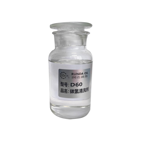 屯昌机械油-D60碳氢清洗剂产品图1