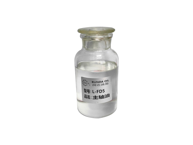 机械油-L-FD5主轴油