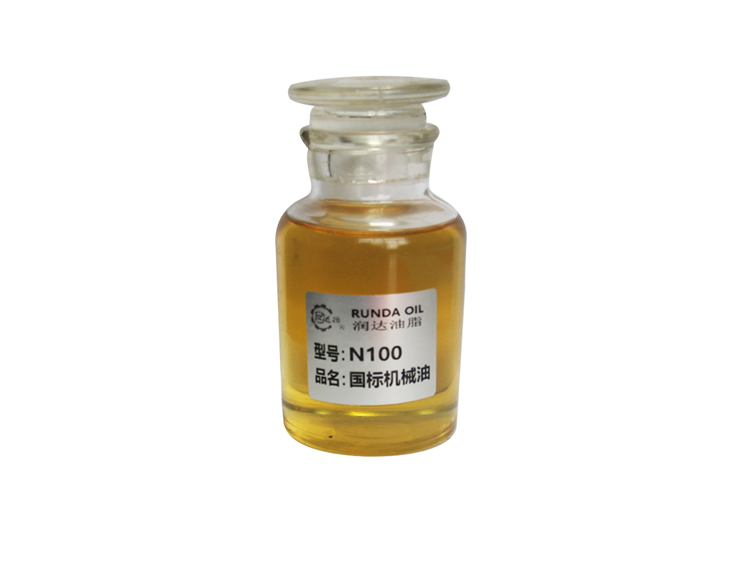 机械油-N100国标机械油