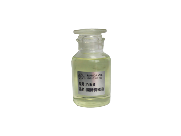 机械油-国标68#