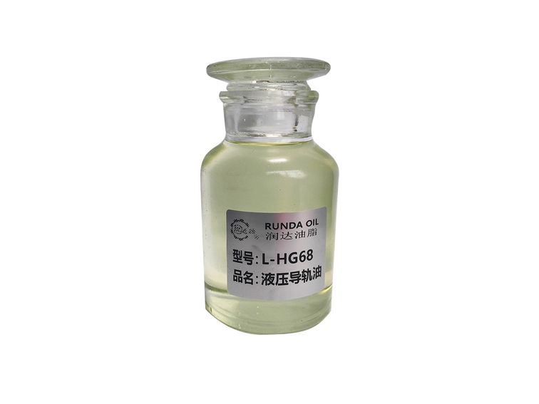 润滑油-L-HG68液压导轨油