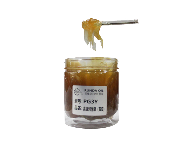 润滑脂-PG3Y高温润滑脂