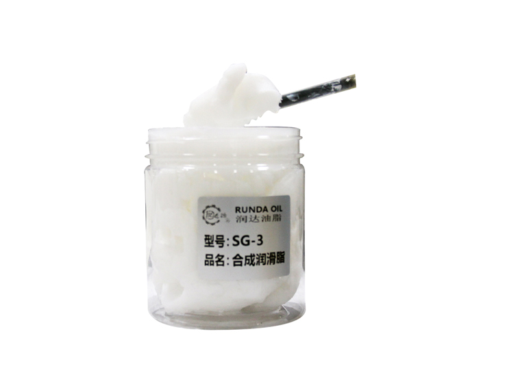 润滑脂-SG-3合成润滑脂