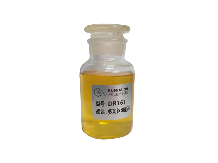 金属加工用油-DR161多功能切削液