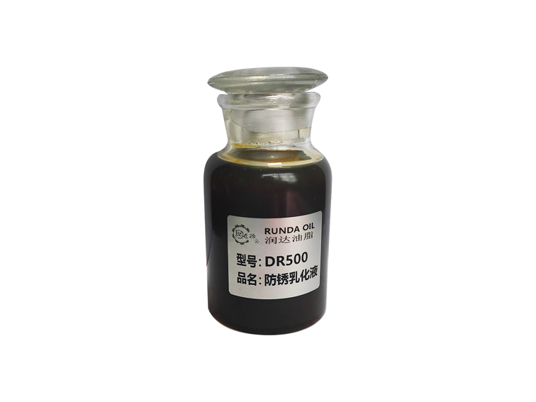 金属加工用油-DR500防锈乳化液