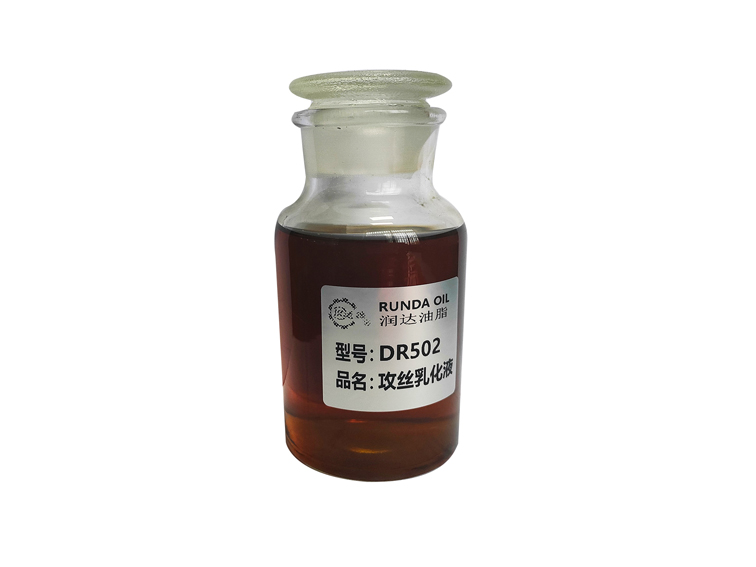 金属加工用油-DR502攻丝乳化液