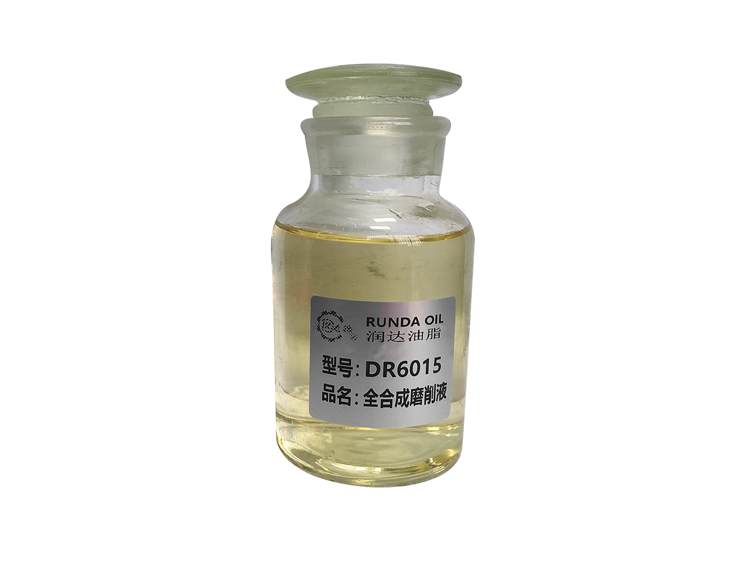 金属加工用油-DR6015全合成磨削液