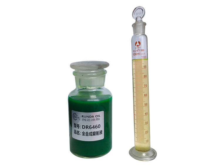 金属加工用油-DR6460全合成磨削液对比