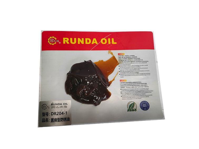 防锈油-204-1置换型防锈油1