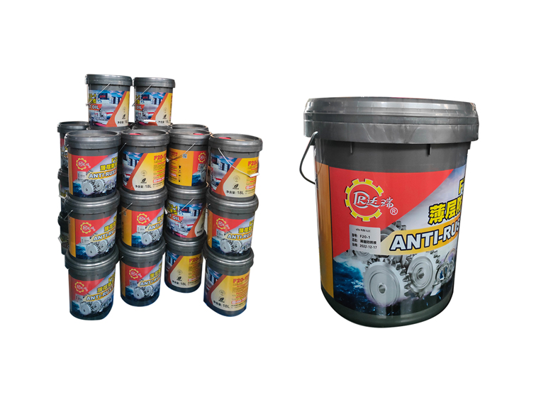 防锈油-F20-1薄层防锈油