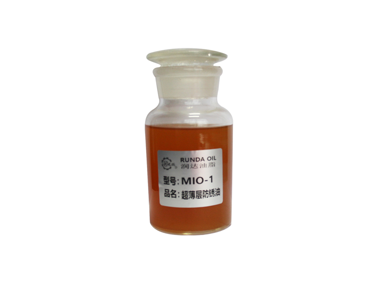 防锈油-MIO-1超薄层防锈油